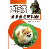 Misdiagnosis Misdiagnosis Misdiagnosis Misdiagnosis Misdiagnosis Misdiagnosis Misdiagnosis