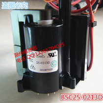 New original Hisense TV high voltage package BSC25-0213D universal HDP2433 HDP25R69