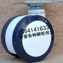 3-inch American medical device wheel universal wheel instrument wheel high toughness polyurethane furniture wheel mute castors