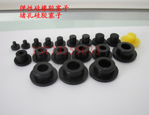 Waterproof sealing ring Round silicone cover dust plug silicone plug Silicone cap T-type rubber plug∮16MM plug