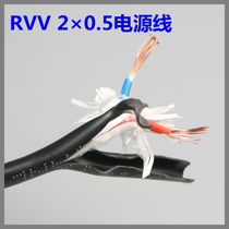 Good Dy Brands Monitoring Power Cord Jacket Line RVV Outdoor Waterproof Wire Zero Sell 2 * 5 0 square mm fine