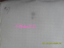 Yiduo flocking paper Yiduo environmental protection high-grade paper transfer paper CEDA flocking paper 0 7MM paper density is good