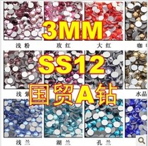 Whole bag 3mm rhinestone diy mobile phone sticker color international trade a diamond mobile phone beauty material bright nail drill flat drill