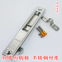 90 aluminum alloy door and window hook lock translation sliding door glass sliding door single side lock old-fashioned window stainless steel hook lock buckle