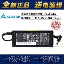 ADP-90MD BB H is originally installed with a new Delta Delta Acer19V4 74A power adapter
