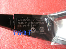Original Sharp 3D glasses AN-3DG30 charging shutter type