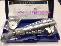 Qinghai Internal Micrometer Inner Micrometer 5-30 25-50 50-75 75-100mm 0 01mm