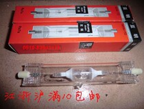 Amin 70w150w double end gold halogen lamp Spotlight Spotlight Gold Halogen Bulb