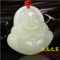 Hetian jade blue and white jade Maitreya Buddha pendant A goods jade jade Buddha female Buddha notary certificate