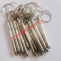 Glasses tool screwdriver glasses four-use glasses small screwdriver glasses small screwdriver