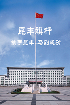 Electric flagpole 12 meters school playground flagpole 304 electric flagpole flashlight one remote control flagpole Kunfeng flagpole