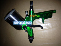 Taiwan GREEN GREEN CARD F-2 SPRAY GUN SMALL SPRAY GUN F2 LEATHER LEATHER WITH SMALL HANDICRAFT