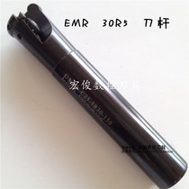 CNC milling tool holder EMR 25R5-C24-150 30R5 Pack RPMW1003 R5 sheet 21r5 tool holder