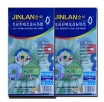 Jinlan photo stickers are super good quality 50 sheets 100 stickers one two-circle photo stickers Glossy stickers