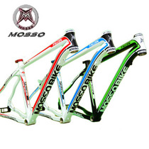 Mosso 7005 aluminum alloy high strength 619xc mountain bike red and white black Gray bike frame 619XC2