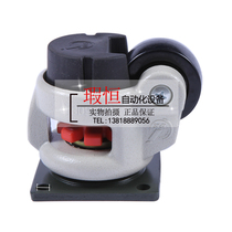 Industrial caster universal wheel caster fixed wheel low center of gravity heavy caster horizontal adjustment caster Fusha wheel 40f