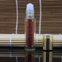  TAIWAN BUDDHA XIANGLIN SANDALWOOD OIL AUTHENTIC premium PRODUCT LAOSHAN OIL SANDALWOOD SMOKED ESSENTIAL OIL 10ML