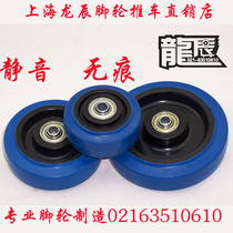 Medium 5-inch biaxial elastic rubber industrial wheel mute wheel trolley wheels flat truck wheel rubber wheel castors muted