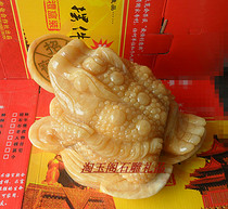 Stone carving crafts ornaments jade carving stone home decoration feng shui decoration rice yellow jade Golden Toad feng shui