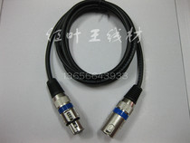 Microphone Canon bus Caron male audio line power amplifier tuning bench connecting line microphone balance line