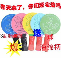 Feijian board Badminton three hair racket national fitness ball fitness good helper