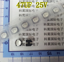 47UF 25V patch volume 6*5MM (height 6mm diameter 5mm) aluminum electrolytic capacitor