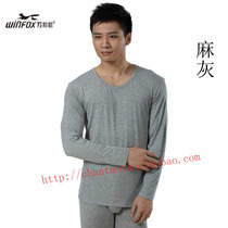 Wanbang Fox underwear counter Modal comfortable close-fitting ultra-thin mens basic thermal underwear 6999