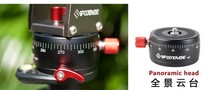 Imprinted Ifootage 360-degree panoramic horizontal pan-tilt camera DV small rocker arm hydraulic damping pan-tilt