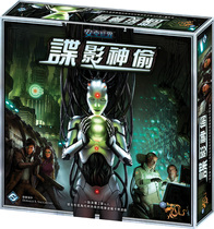 Spy movie God stealing Android: Infiltration spot War Chess