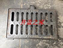 Manhole cover ductile iron manhole cover ditch cover water grate manhole cover 300X500 square manhole cover