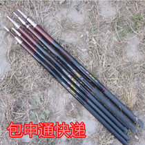 6-section carbon 3 6 meters ultra-long ultra-light positioning carbon copy rod Copy rod Fish copy rod