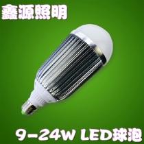 Ultra Bright Led Energy-saving Bulb 9W 9W 12W 12W 18W 18W 21W 24WLED Ball BUBBLE LIGHT E27 SCREW MOUTH 220V