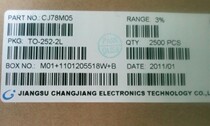 TO252 CJM D2PAK L7805 patch package new original transistor medium power tube silicon tube