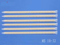 Mixing pipe MS10-32 point micelles yellow white inner core stirring pipe bell mouth mixer stirring head