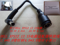 Apply Dell Inspiron13 7347 11 3147 5458 5458 adapter charger patch cord