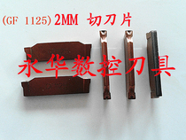 Secondhand Mountain Tervik Numerical Control Grooving Knife 2MM Cut Off Knife N123-002-GF 1125-9 into new