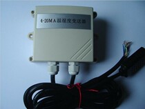 4-20MA temperature and humidity sensor temperature and humidity transmitter 0-5V0-10V optional