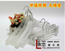 Translucent plastic hanger trouser clip rubber hanger with non-slip slot thickened hanger