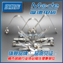 Mode] Factory direct stainless steel YZR constant pressure spring spring clip carbon brush frame pressure spring