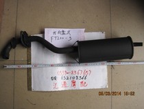 Futian five-star tricycle accessories Futian tricycle 200-3 silencer 250 steering wheel exhaust pipe