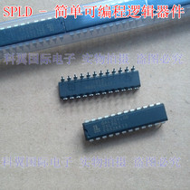 GAL22V10D-25LPN high quality SPLD-simple programmable logic device brand new direct shot