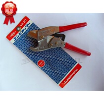 Japan Shiba SUPER plastic throat scissors Plastic scissors PVC scissors VK-20