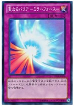 (Wing Tour Card) Japanese Game King GR SR NPR Divine Shield Mirror Force Sacred