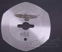 Hexagonal round knife RS65 type Sharp steel l hexagonal knife Carbon steel alloy steel Lejiang and other round knife machine supporting use