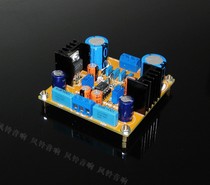 Finished board] LM317 LM337 LF353 precision adjustable servo voltage regulator power board voltage regulator board