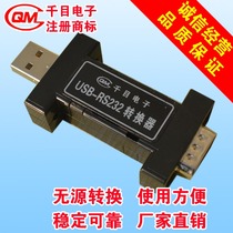 USB to serial port usb turn 232 serial port turn USB usb turn rs232 usb interposer