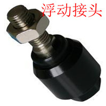 Pneumatic cylinder floating joint M4 * 0 7-M8*1 25-M10*1 25 M16 * 1 5 M20 * 1 5
