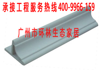  Huanlin ecological wood yin angle line green can wood edge strip border decorative board 33*21 new decoration materials 2525