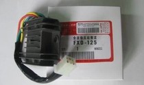 Fu Xianda 125 silicon rectifier FXD-125 full-wave regulator FSD125 four-wire five-wire rectifier special offer