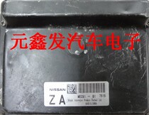Nissan Qida Engine computer MEC91-160